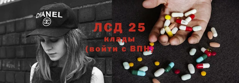 Лсд 25 экстази ecstasy  мега tor  Поронайск 